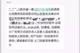 麒麟要账公司更多成功案例详情